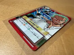 Roronoa Zoro Vintage Hyper Battle Carddass CHB Bandai ONE PIECE 1st Card Set - Image 3