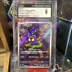 Pokemon TCG Gastly Holo Card 080/071 SV5K Wild Force Japanese Art Rare - Image 1
