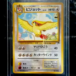 Pidgeot No. 018 Japanese Southern Islands Pokemon Card - Image 1