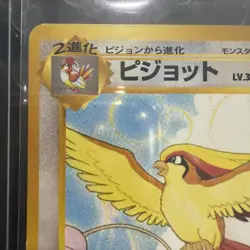 Pidgeot No. 018 Japanese Southern Islands Pokemon Card - Image 4