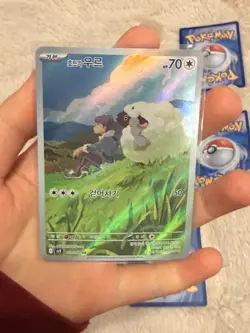 POKEMON - 5 CARD KOREAN ART RARE BUNDLE, VARIOUS SETS, AS PICTURED - Image 3