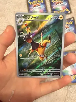 POKEMON - SIX CARD JAPANESE ART RARE BUNDLE, VARIOU SETS, AS PICTURED - Image 3