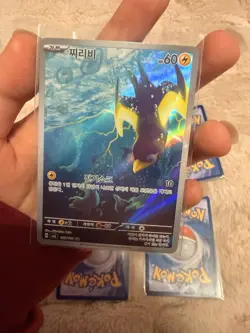 POKEMON - 5 CARD KOREAN ART RARE BUNDLE, VARIOUS SETS, AS PICTURED - Image 5