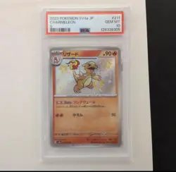 Charmeleon S PSA 10 Shiny Treasure ex Japanese Pokemon Card Gem Mint - Image 1