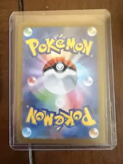 2023 Near Mint Pokemon Dragonair Art Rare AR 182/165 151 SV2a Japanese - Image 2