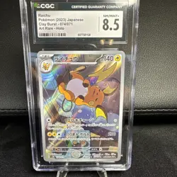 CGC 8.5 NM/MINT+ Raichu Japanese Pokemon Clay Burst SV2D 074/071 - Image 1