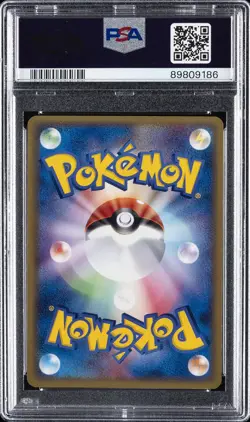 2003 POKEMON JPN RULERS OF THE HEAVENS 1ST ED #043 ALTARIA-HOLO PSA 10 - Image 2