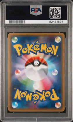 2016 POKEMON JPN XY POKEKYUN COLL 1ST ED #007 FULL ART/FLAREON EX PSA 10 - Image 2