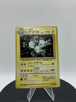 Pokemon TCG Holo Magneton No. 082 Japanese Pocket Monster Fossil Set - Image 1