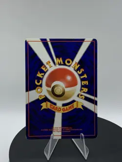 Pokemon TCG Holo Magneton No. 082 Japanese Pocket Monster Fossil Set - Image 2