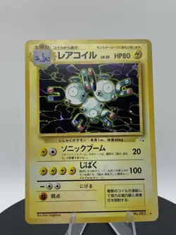 Pokemon TCG Holo Magneton No. 082 Japanese Pocket Monster Fossil Set - Image 3