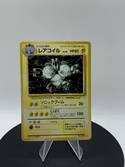Pokemon TCG Holo Magneton No. 082 Japanese Pocket Monster Fossil Set - Image 4