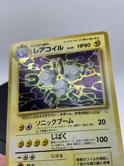 Pokemon TCG Holo Magneton No. 082 Japanese Pocket Monster Fossil Set - Image 5