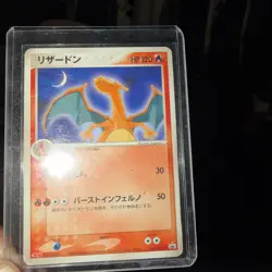 2004 Pokemon Japanese Promo Meiji Chocolate Charizard #054 - Image 1