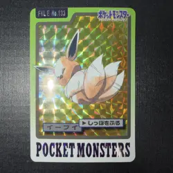 EEVEE File No. 133 Bandai Pocket Monsters 1997 Holo JPN Pokemon Carddass - Image 1