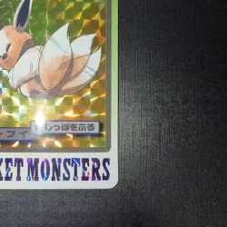 EEVEE File No. 133 Bandai Pocket Monsters 1997 Holo JPN Pokemon Carddass - Image 4