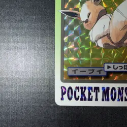 EEVEE File No. 133 Bandai Pocket Monsters 1997 Holo JPN Pokemon Carddass - Image 5
