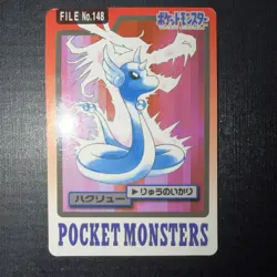 Dragonair NO. 148 Bandai Carddass Series 3-4 Pokemon Japanese LP - Image 1