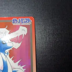 Dragonair NO. 148 Bandai Carddass Series 3-4 Pokemon Japanese LP - Image 3