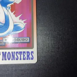 Dragonair NO. 148 Bandai Carddass Series 3-4 Pokemon Japanese LP - Image 4