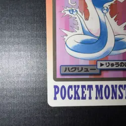 Dragonair NO. 148 Bandai Carddass Series 3-4 Pokemon Japanese LP - Image 5