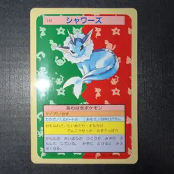 [HP] Vaporeon Blue Back Japanese Topsun No 134 Pokemon A - Image 1