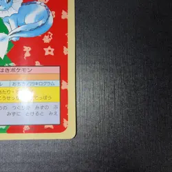 [HP] Vaporeon Blue Back Japanese Topsun No 134 Pokemon A - Image 4