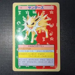 Jolteon NO. 135 Topsun Green Back Pokemon Japanese - Image 1