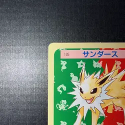 Jolteon NO. 135 Topsun Green Back Pokemon Japanese - Image 2