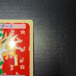 Jolteon NO. 135 Topsun Green Back Pokemon Japanese - Image 3