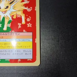 Jolteon NO. 135 Topsun Green Back Pokemon Japanese - Image 4