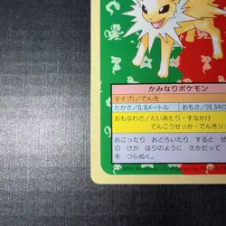 Jolteon NO. 135 Topsun Green Back Pokemon Japanese - Image 5