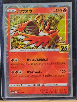 Pokemon Lot of 13 Japanese 25th Anniversary Celebrations M-NM Unplayed - Image 2