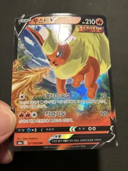 Korean Flareon V 011/069 s6a Eevee Heroes Double Rare Holo Pokemon TCG 2021 NM - Image 5