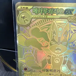 Pokemon TCG Korean Mega Lucario EX (MUR) Gold 092/063 - Sleeve/Toploader - Image 2