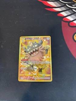 Pokemon TCG Galarian Perrserker 205/192 Gold Secret Rare Rebel Clash - Image 1