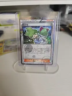 Pokemon Japanese Card Holo Rare Trainer Wally Nintendo 1st Edition Near Mint - Image 1