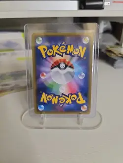 Pokemon Japanese Card Holo Rare Trainer Wally Nintendo 1st Edition Near Mint - Image 2