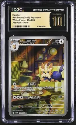 ✨✨ CGC 10 Pristine Herdier 154/086 AR Art Rare White Flare sv11W Pokemon Card - Image 1