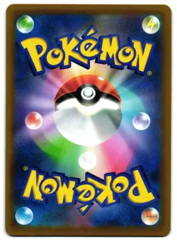 FLYGON V 072/100 - NM - STAR BIRTH DOUBLE RARE JAPANESE POKEMON CARD - Image 2