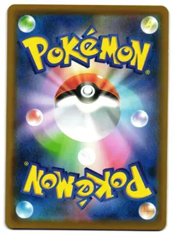 GARBODOR VMAX 031/067 - NM - SKYSCRAPING PERFECTION JAPANESE POKEMON CARD - Image 2