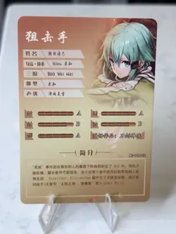 Sinon Sword Art Online SAO Goddess Story R Waifu Card NS-11R-02 - Image 3