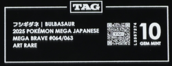 2025 Pokemon Mega Brave Japanese 064/063 Bulbasaur Art Rare TAG 10 - Image 3