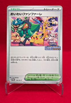 NM- Celebration Fanfare 174/SV-P Championship Point Reward Japan Pokemon 2024 - Image 1