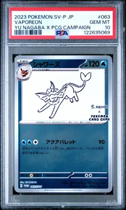 VAPOREON PSA 10 063/SV-P POKEMON SV-P PROMO 2023 JAP YU NAGABA X PCG CAMPAIGN - Image 1