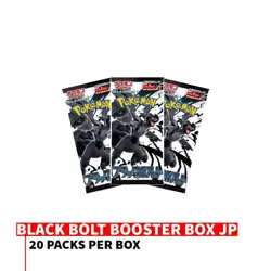 POKEMON BLACK BOLT + WHITE FLARE [JP] BOOSTER BOX SET OF 2 Shrink Wrap US Seller - Image 2