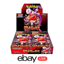 POKEMON THE GLORY OF TEAM ROCKET BOOSTER BOX JP SV10 Shrink Wrap EbayLive - Image 1