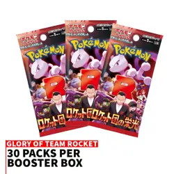 POKEMON THE GLORY OF TEAM ROCKET BOOSTER BOX JP SV10 Shrink Wrap EbayLive - Image 2
