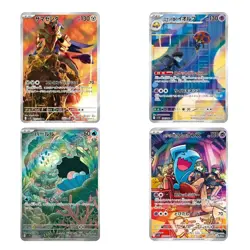 POKEMON THE GLORY OF TEAM ROCKET BOOSTER BOX JP SV10 Shrink Wrap EbayLive - Image 4