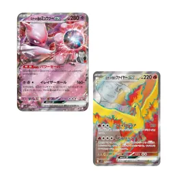 POKEMON THE GLORY OF TEAM ROCKET BOOSTER BOX JP SV10 Shrink Wrap EbayLive - Image 5